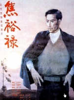 国产精品伊人